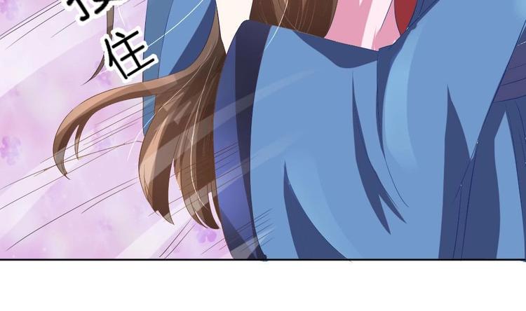 第16话 璟王妃回来了33
