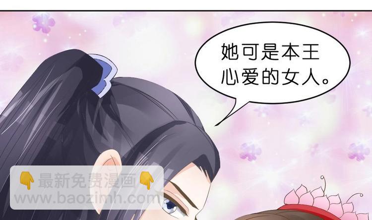 第16话 璟王妃回来了34