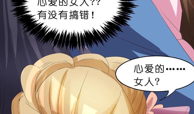 第16话 璟王妃回来了36