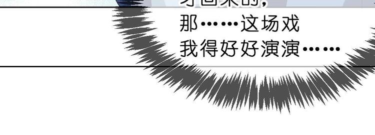 第16话 璟王妃回来了47