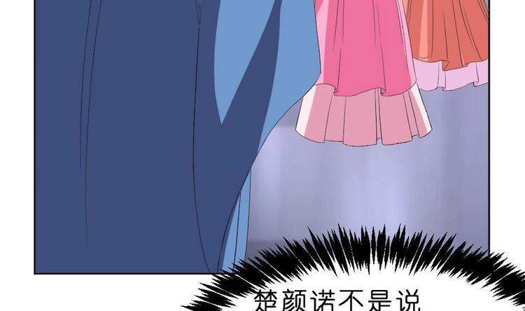 第16话 璟王妃回来了56