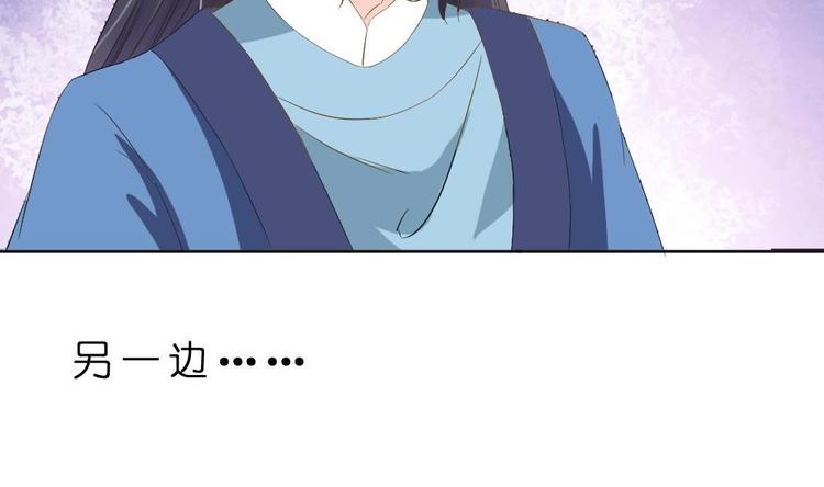 第16话 璟王妃回来了58