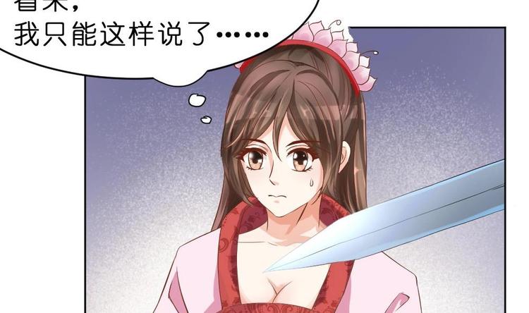 第16话 璟王妃回来了6