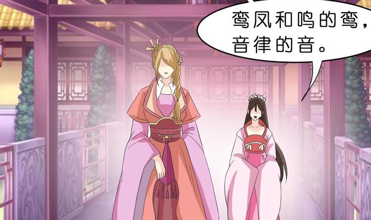 第16话 璟王妃回来了60