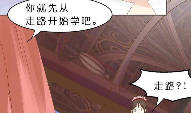 第16话 璟王妃回来了65