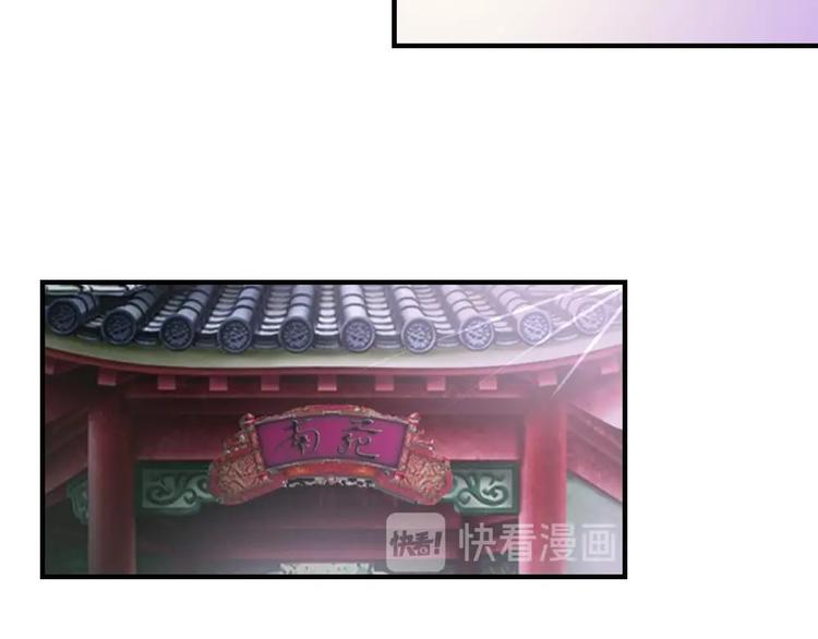第17话 南苑闹剧16