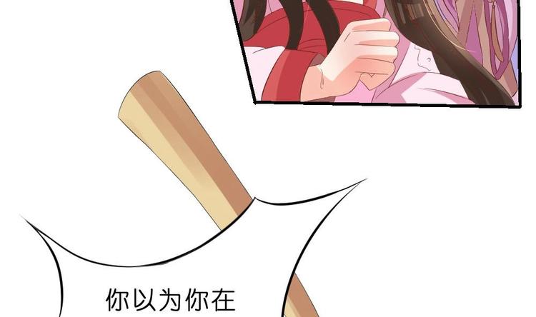 第17话 南苑闹剧30