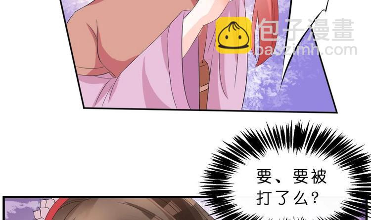 第17话 南苑闹剧32