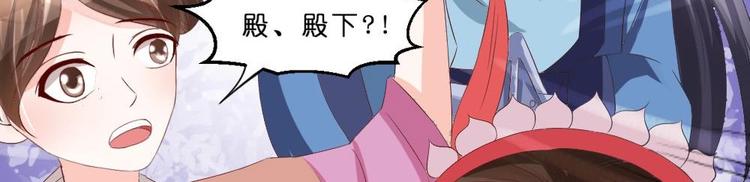 第17话 南苑闹剧37