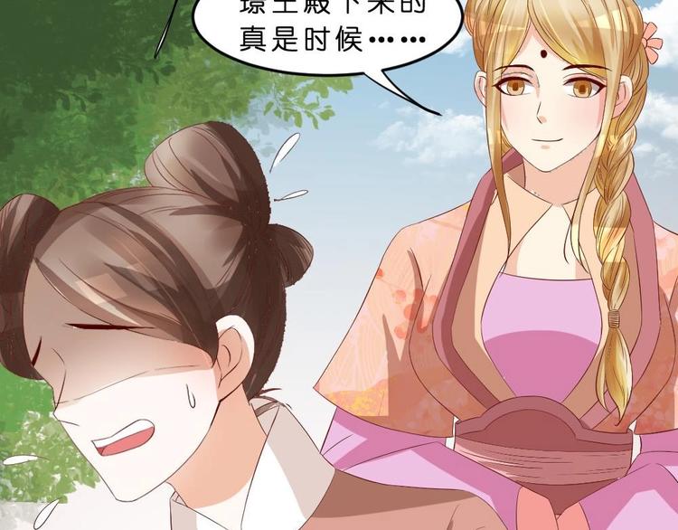 第17话 南苑闹剧40