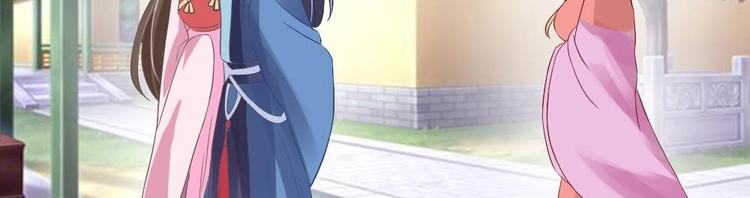 第17话 南苑闹剧62