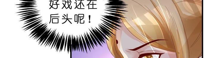 第17话 南苑闹剧64