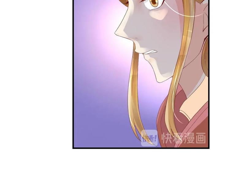 第17话 南苑闹剧65