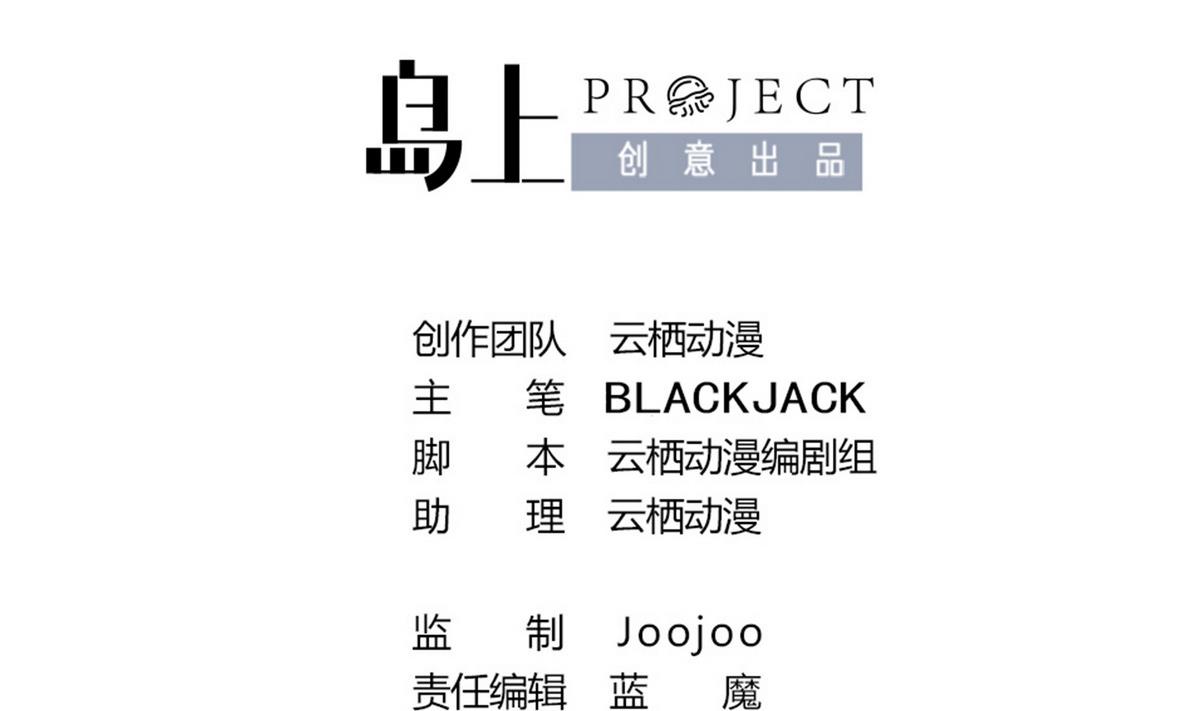 第44话 短暂的美好1