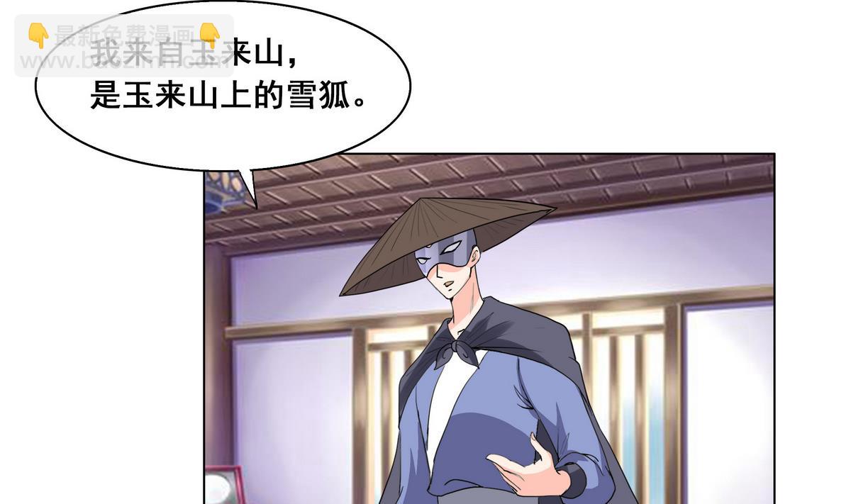 第44话 短暂的美好10