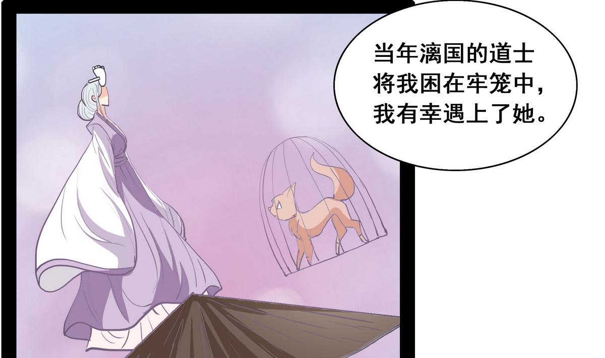 第44话 短暂的美好12