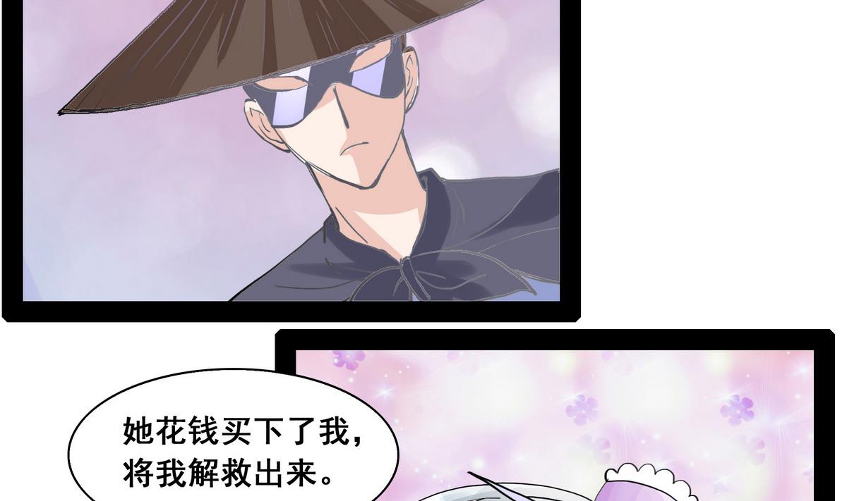 第44话 短暂的美好13