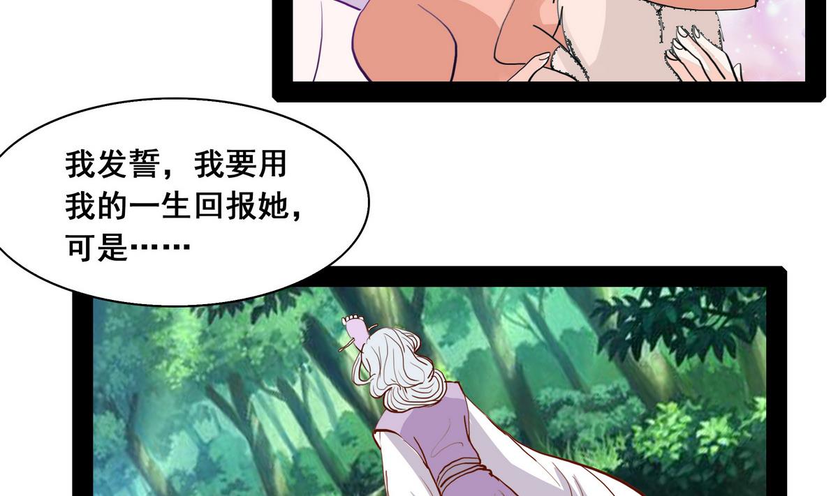 第44话 短暂的美好15