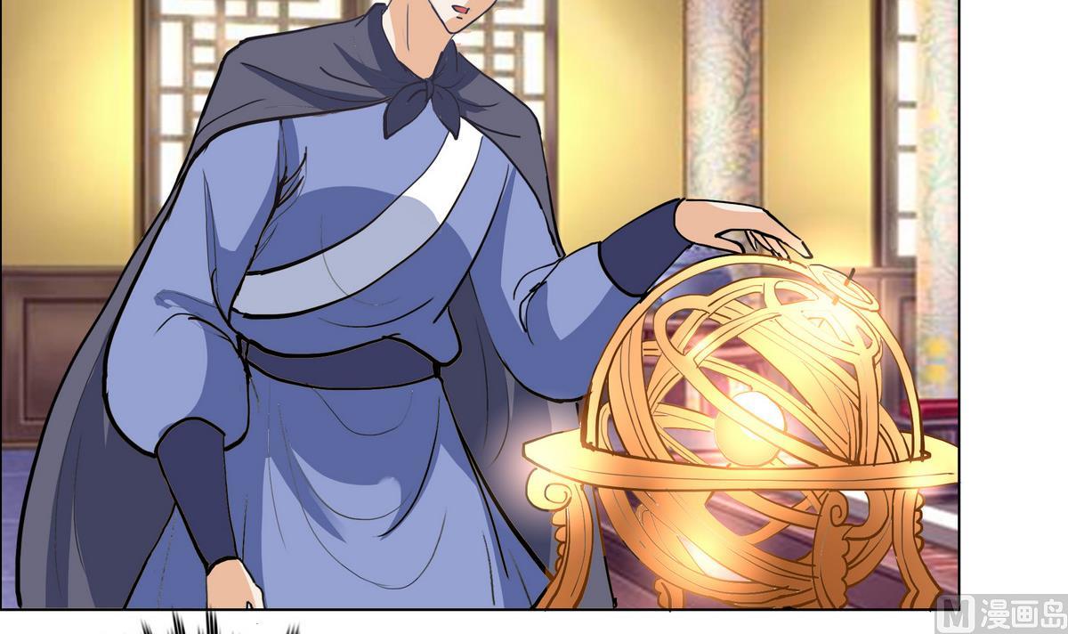 第44话 短暂的美好20