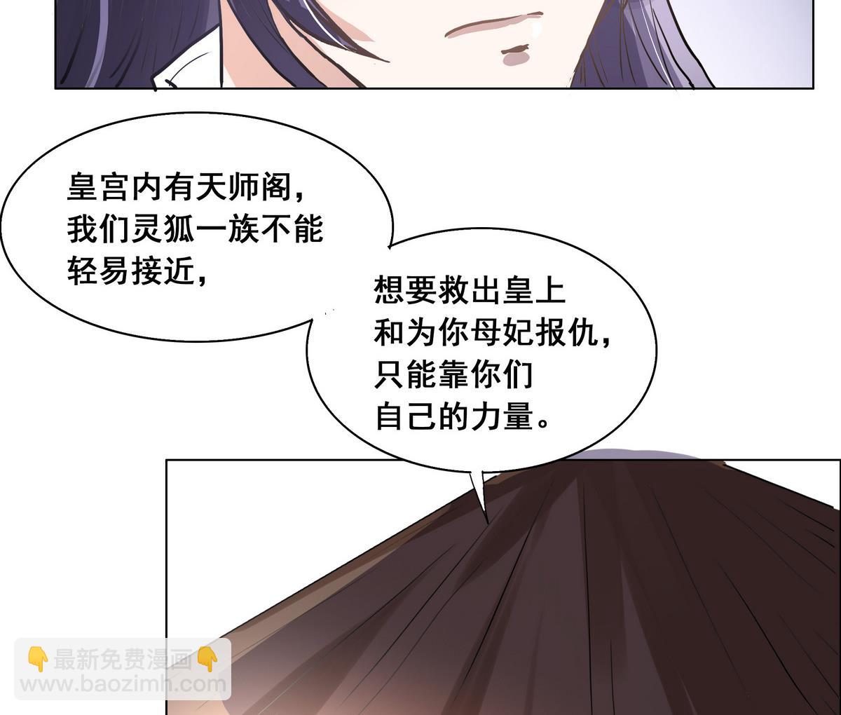 第44话 短暂的美好22