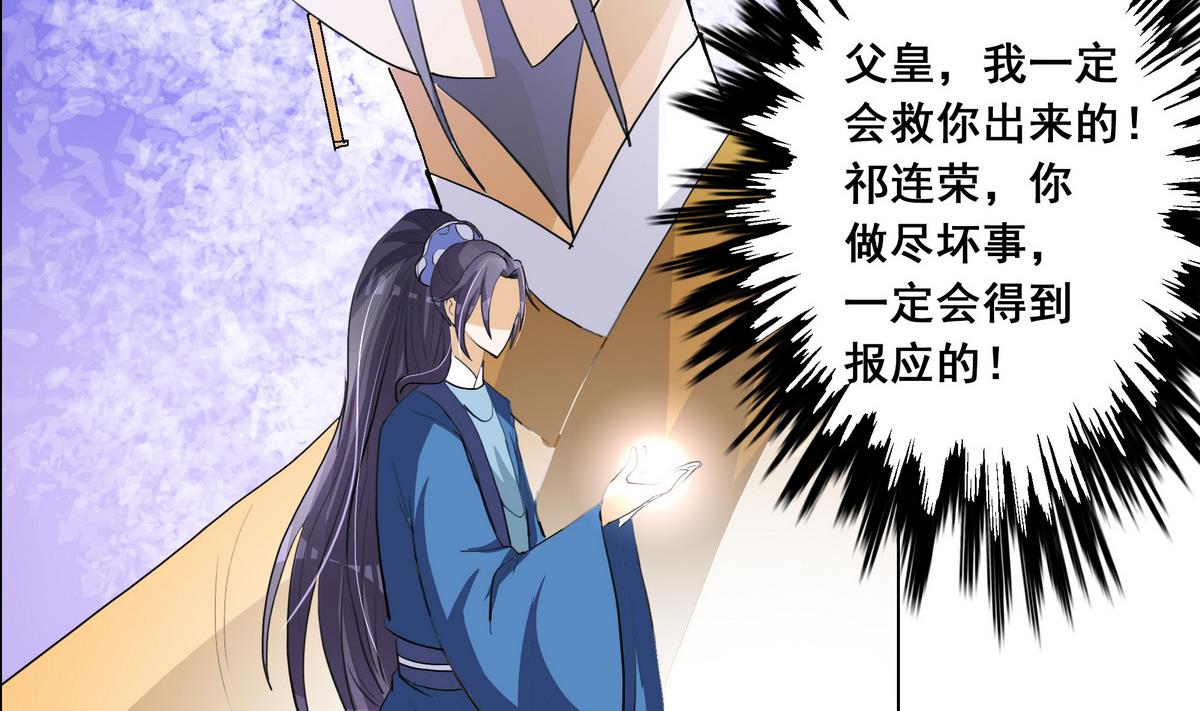 第44话 短暂的美好31