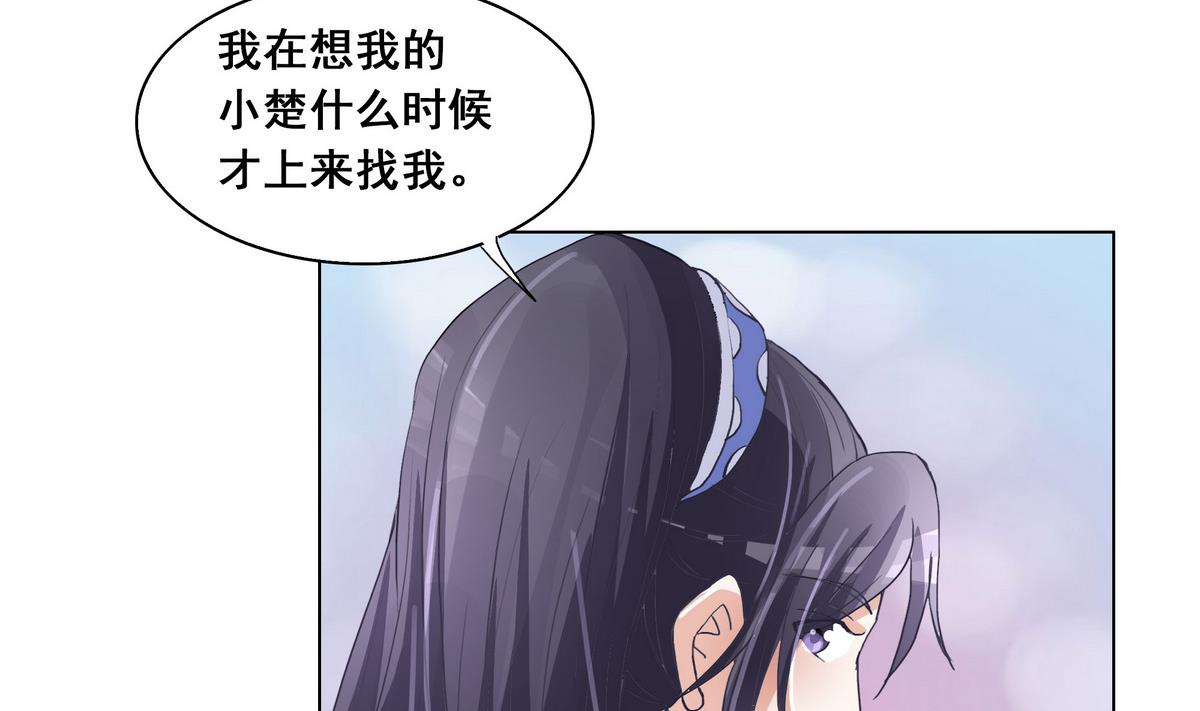 第44话 短暂的美好37
