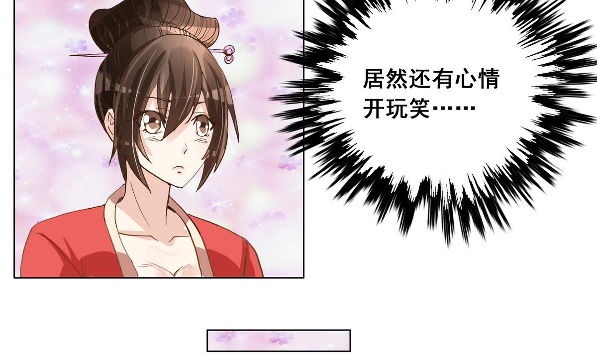 第44话 短暂的美好39