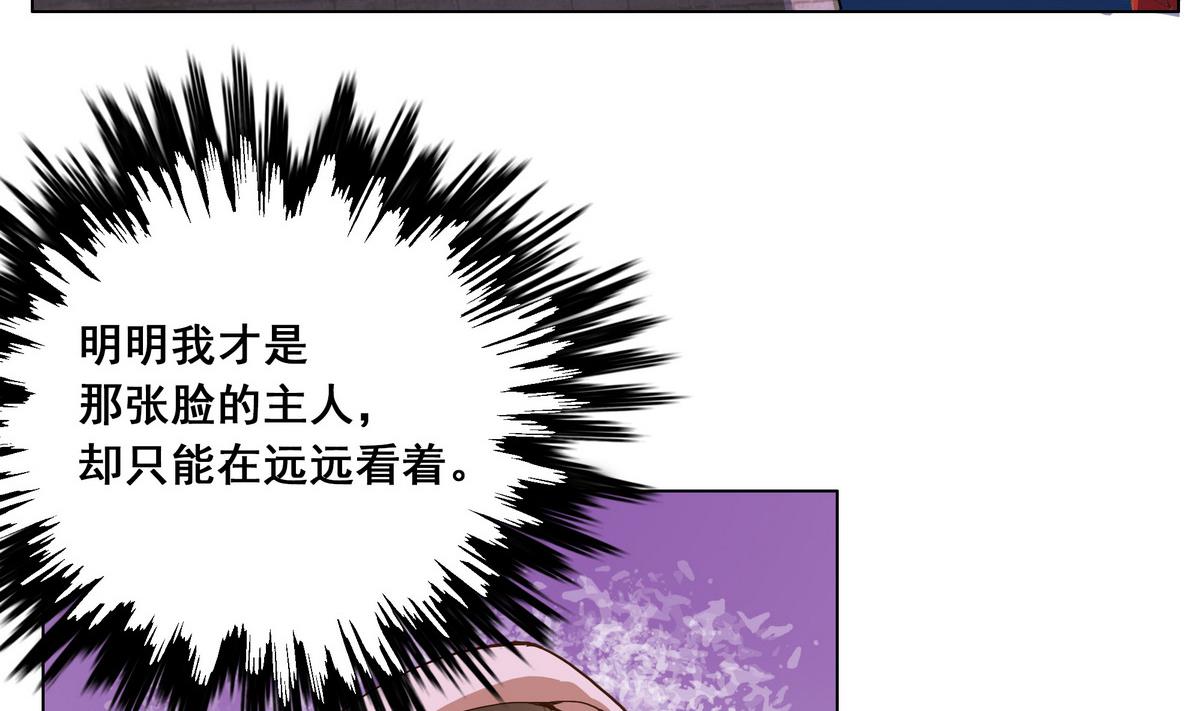 第44话 短暂的美好42