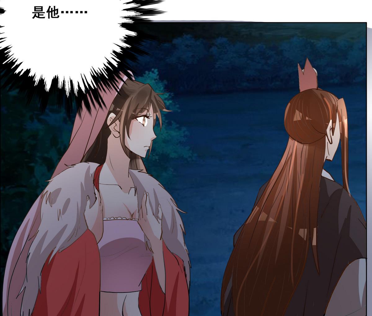 第44话 短暂的美好46