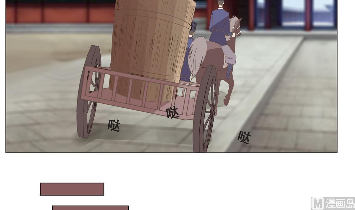 第45话 糟了，中埋伏了！14