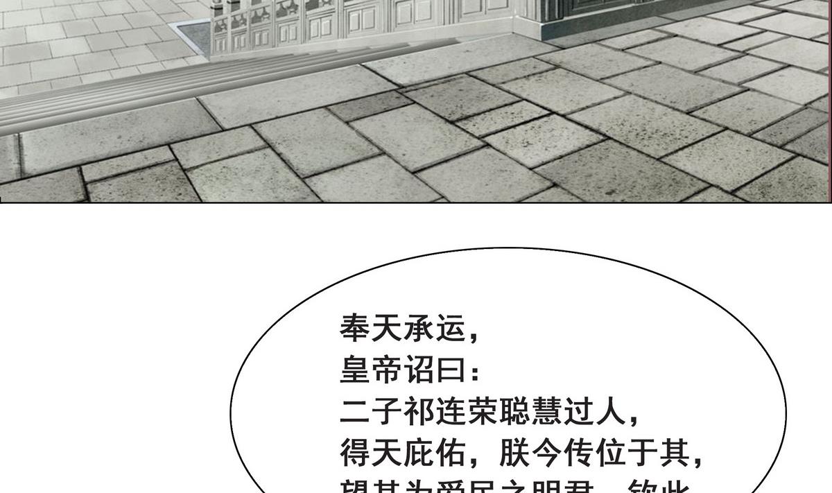 第45话 糟了，中埋伏了！16