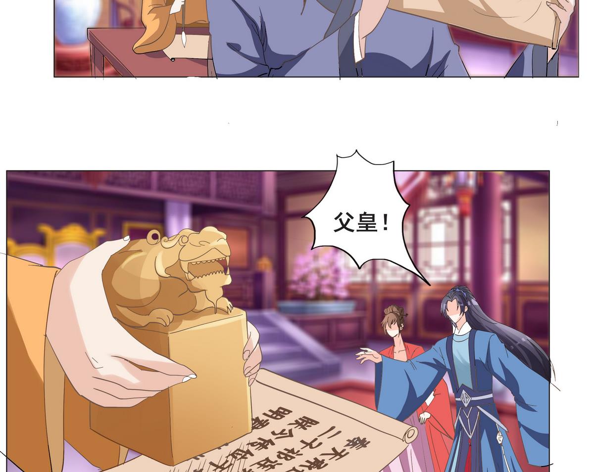 第45话 糟了，中埋伏了！18