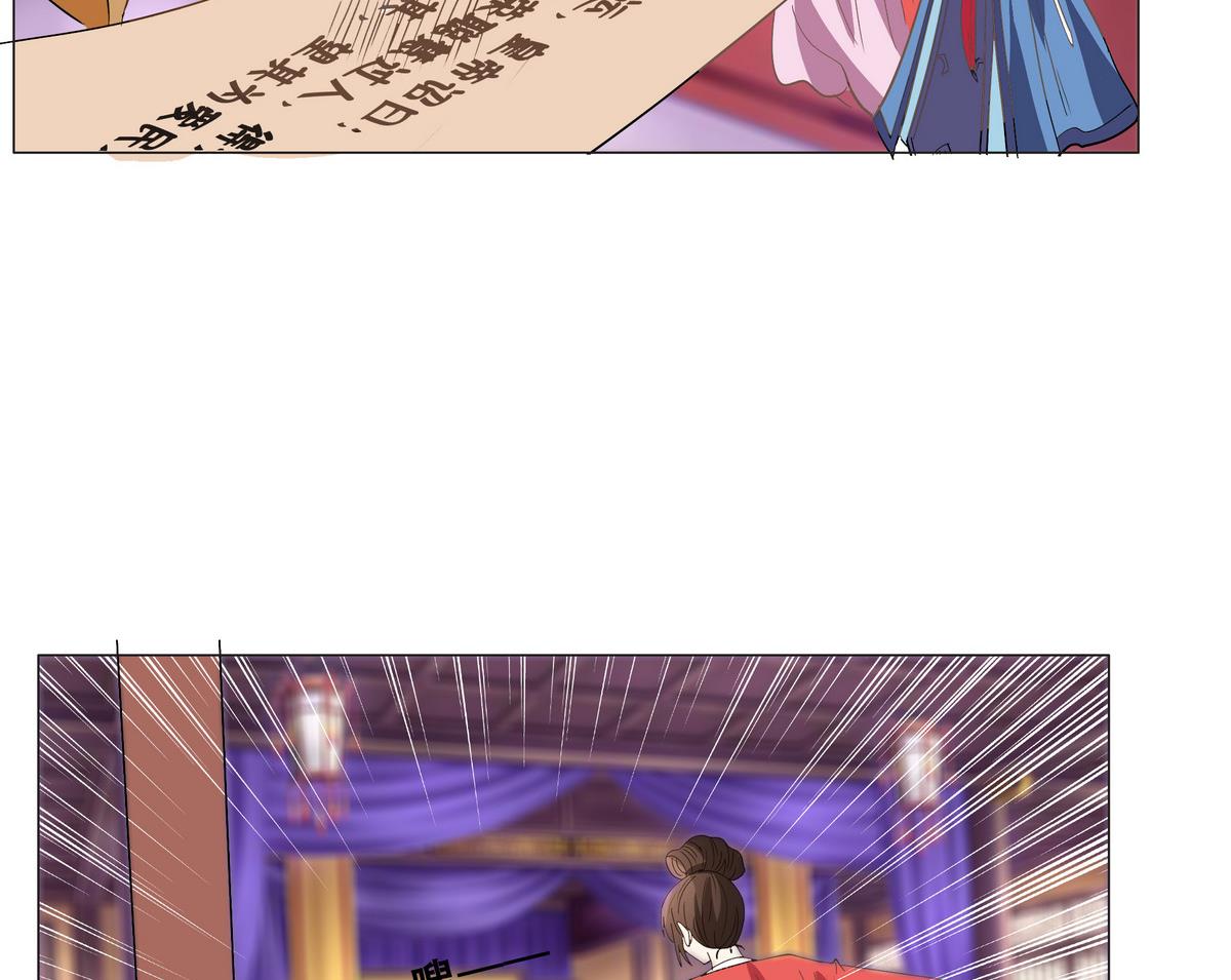 第45话 糟了，中埋伏了！19