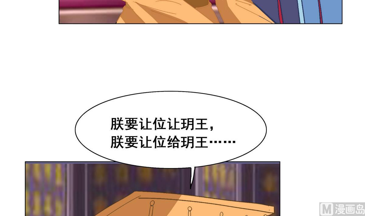 第45话 糟了，中埋伏了！23