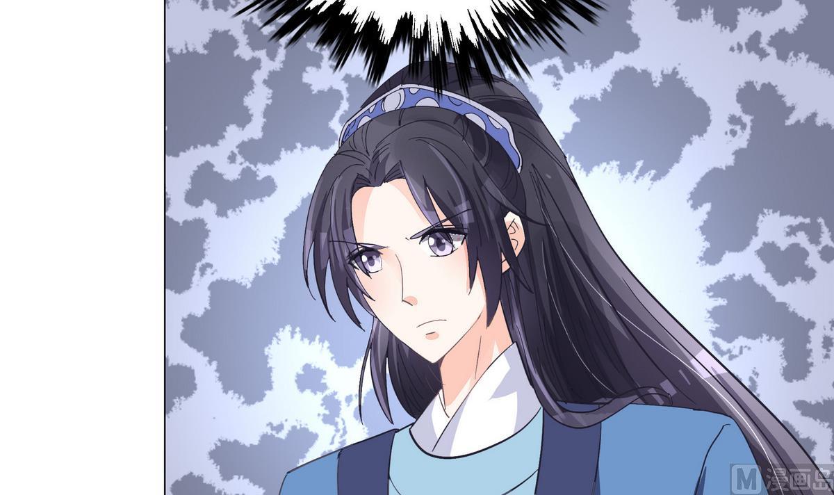 第45话 糟了，中埋伏了！26