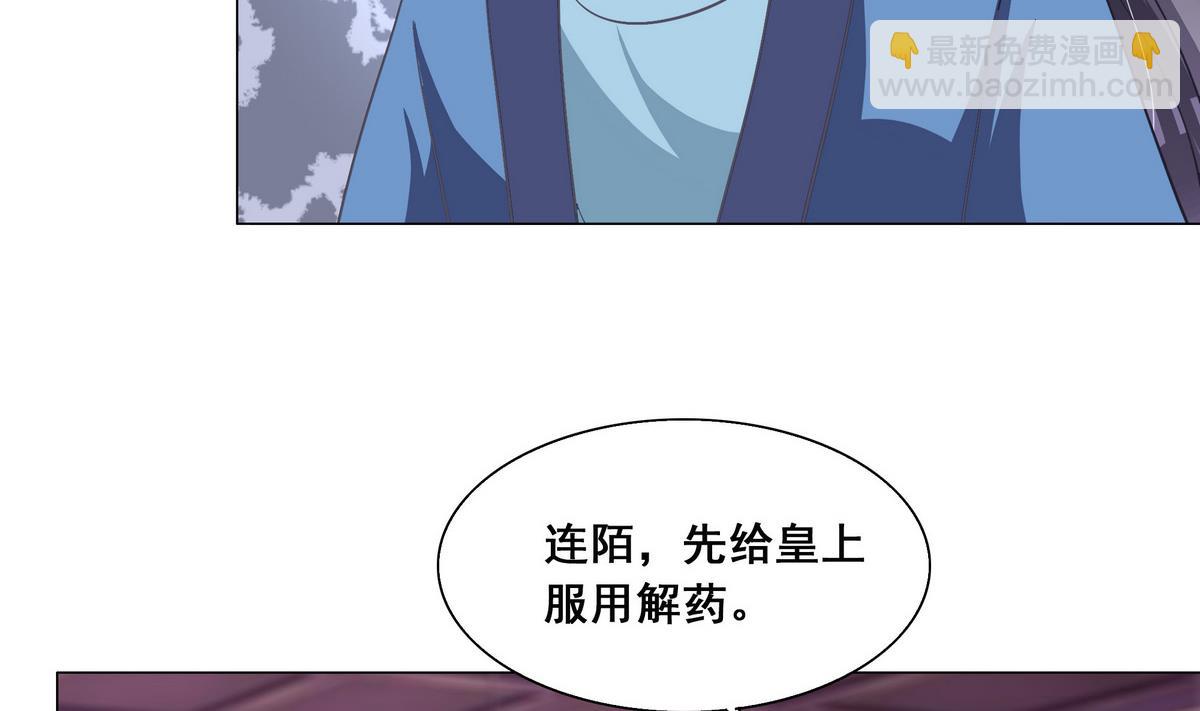 第45话 糟了，中埋伏了！27