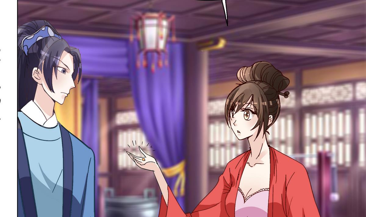 第45话 糟了，中埋伏了！28