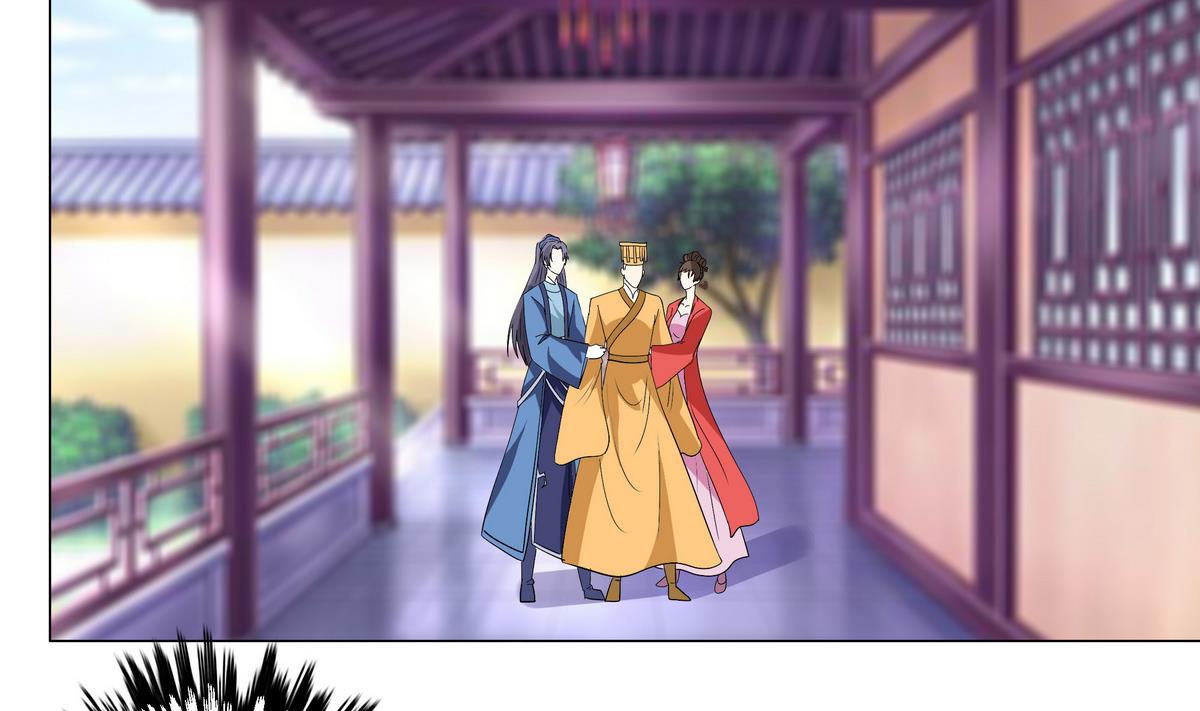 第45话 糟了，中埋伏了！30