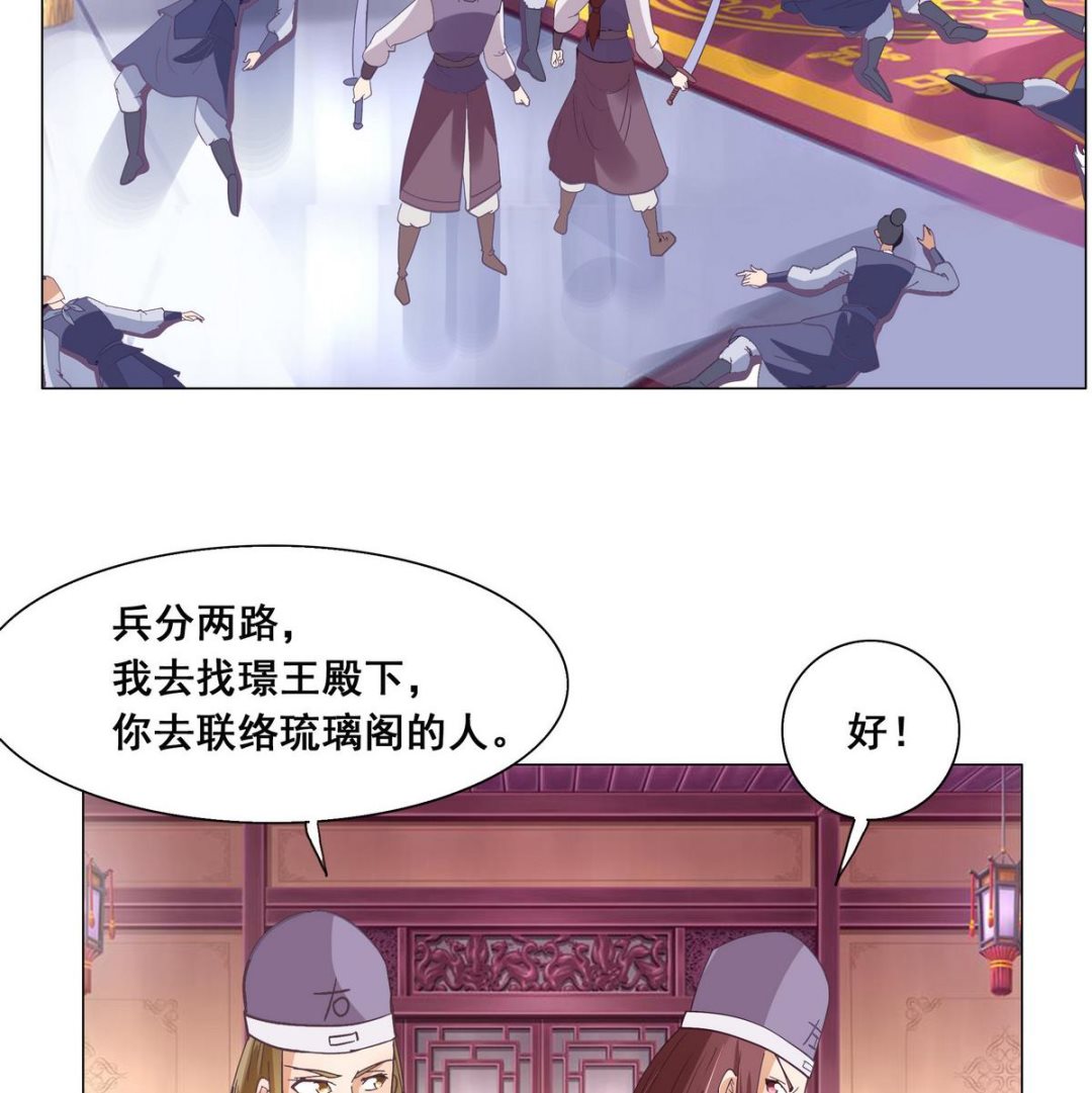 第45话 糟了，中埋伏了！39