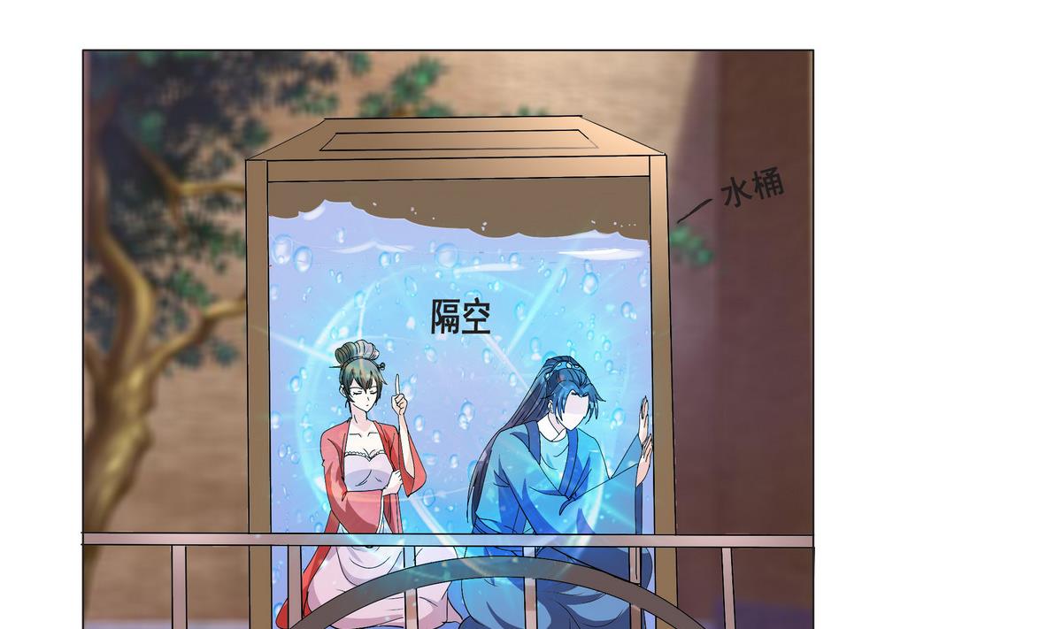 第45话 糟了，中埋伏了！4