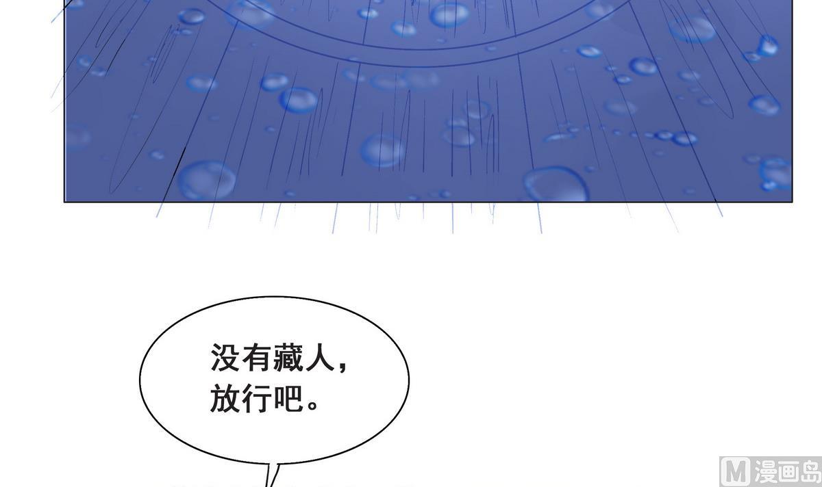 第45话 糟了，中埋伏了！8