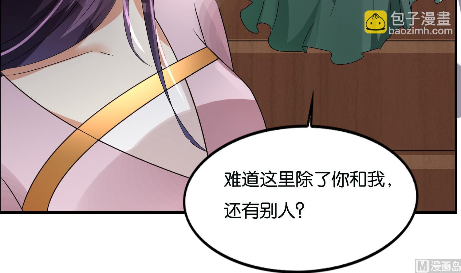 第61话 邂逅九渊大人11
