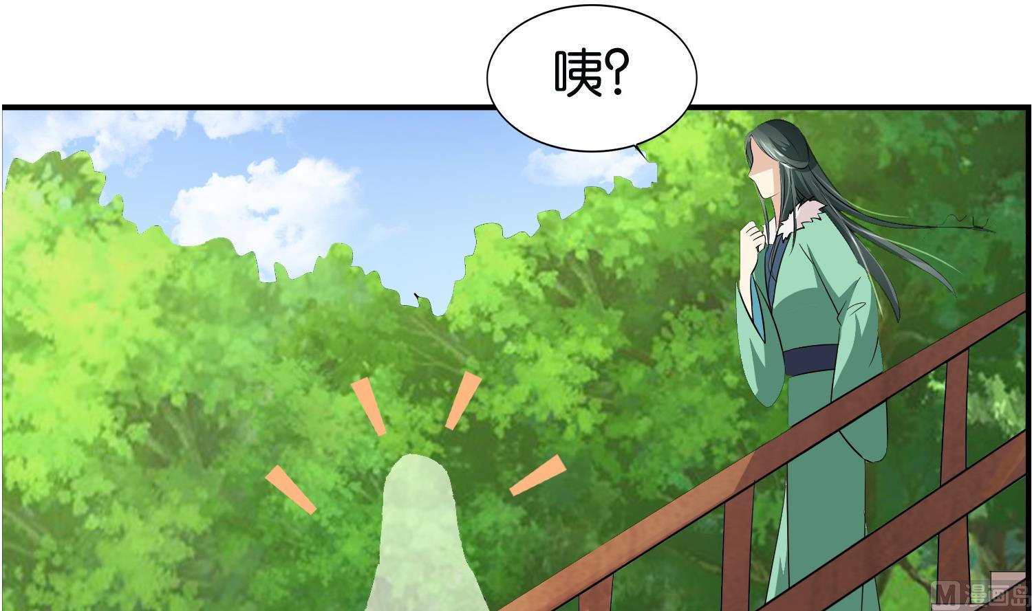 第61话 邂逅九渊大人23