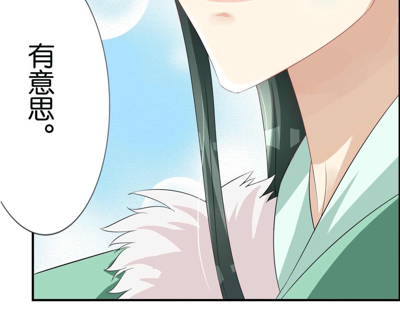 第61话 邂逅九渊大人27