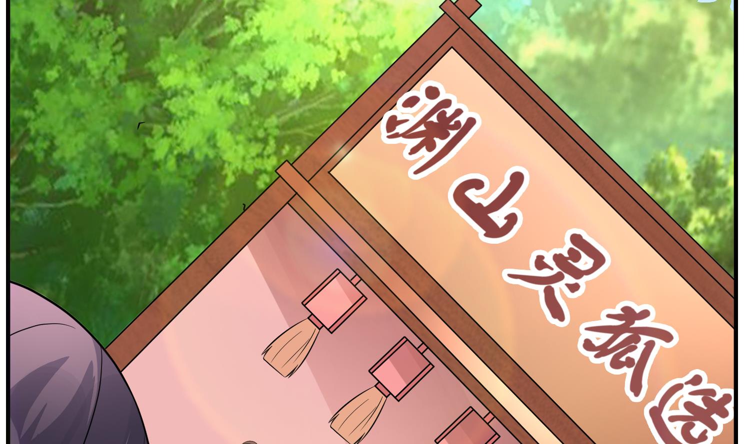 第61话 邂逅九渊大人37