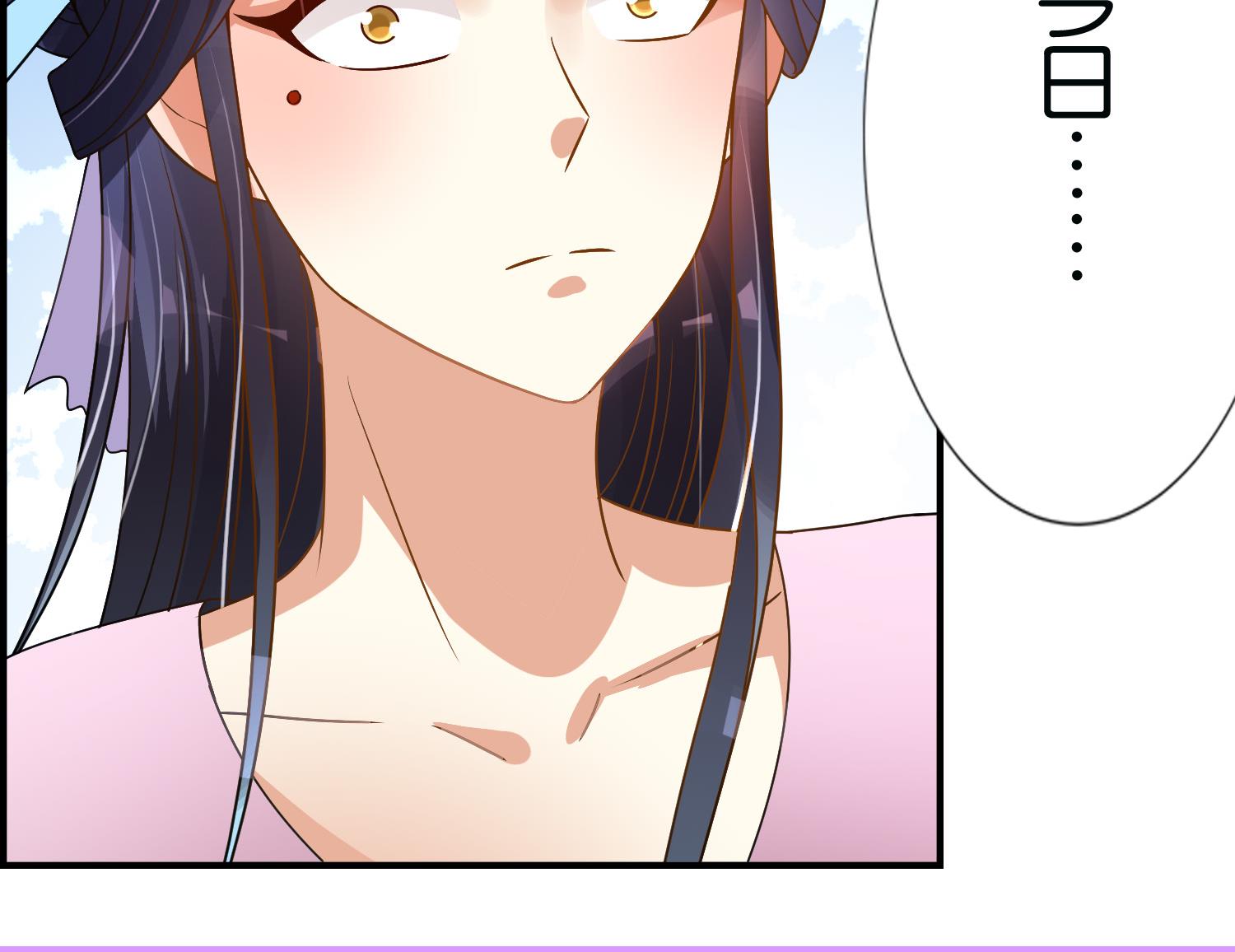 第61话 邂逅九渊大人68