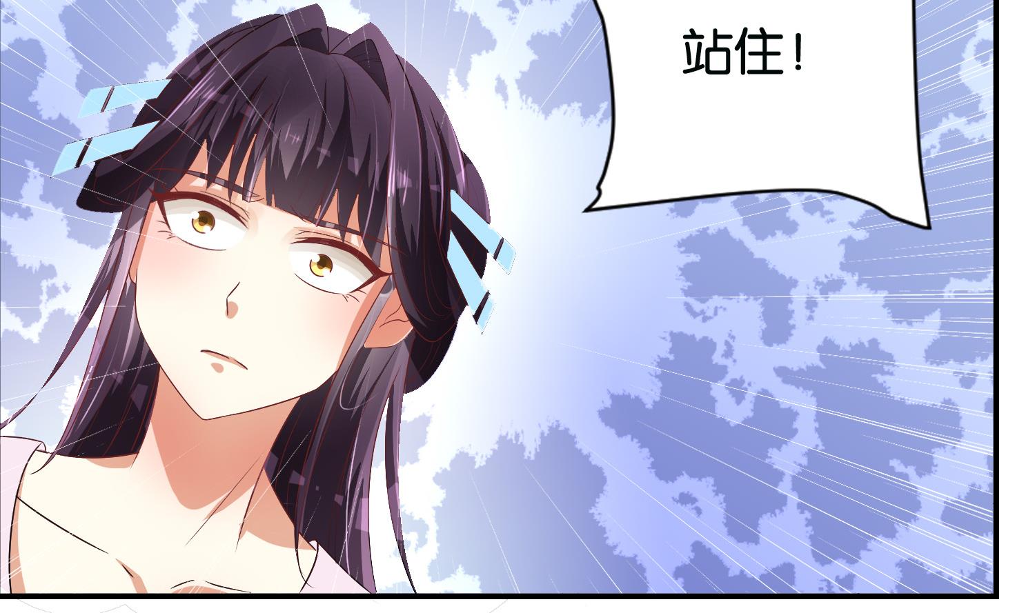 第61话 邂逅九渊大人7
