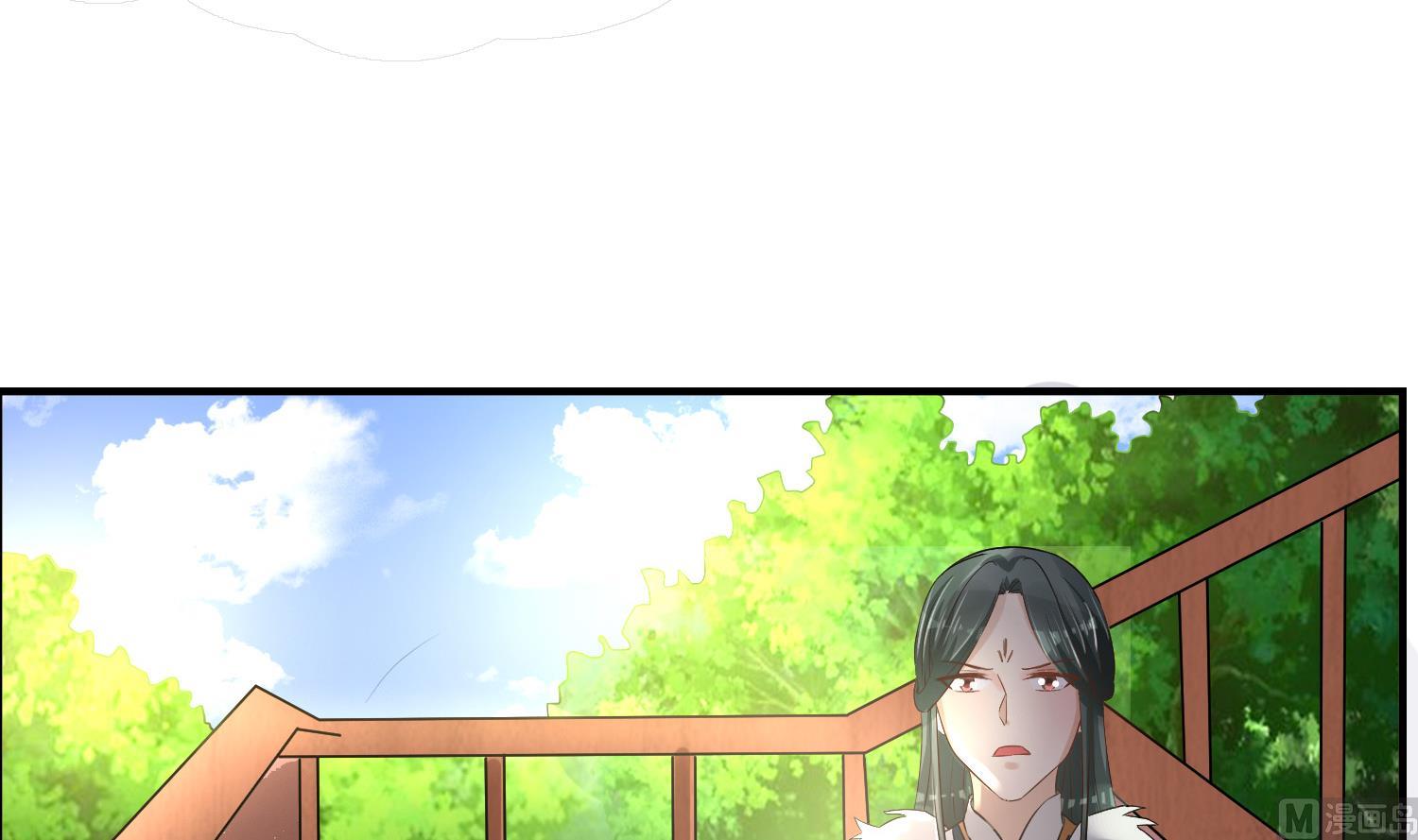 第61话 邂逅九渊大人8
