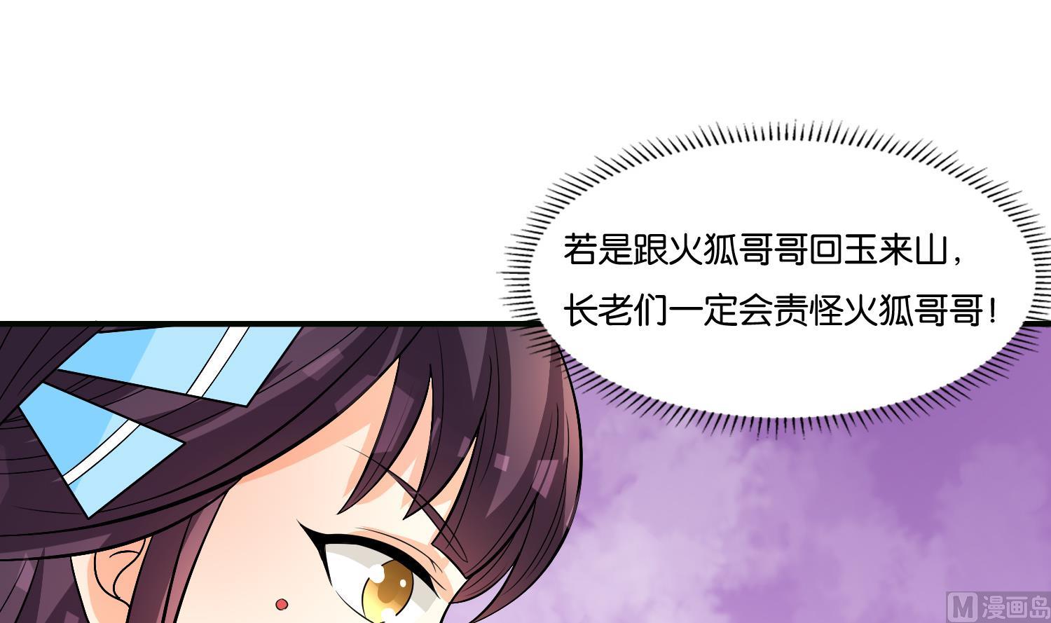 第73话 永远在一起11