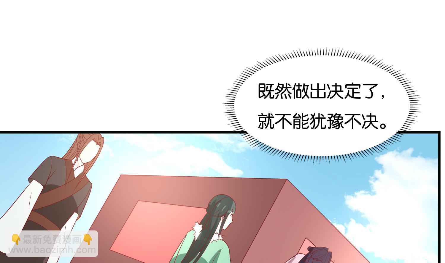第73话 永远在一起18